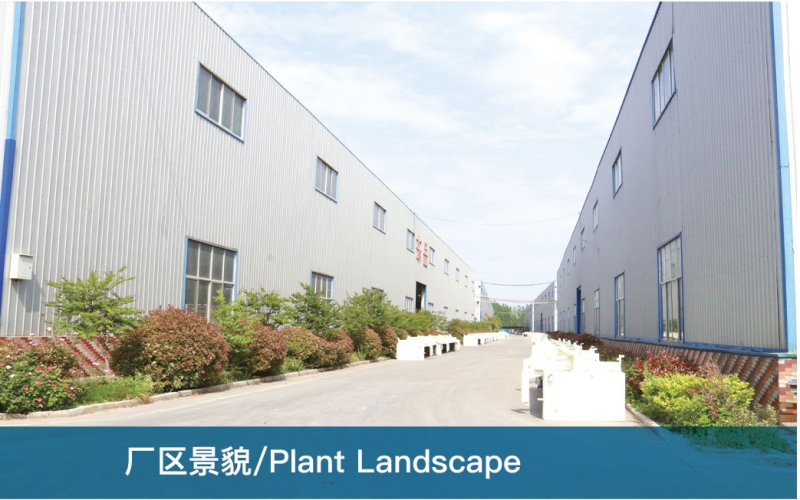 企業(yè)風(fēng)采 企業(yè)風(fēng)采