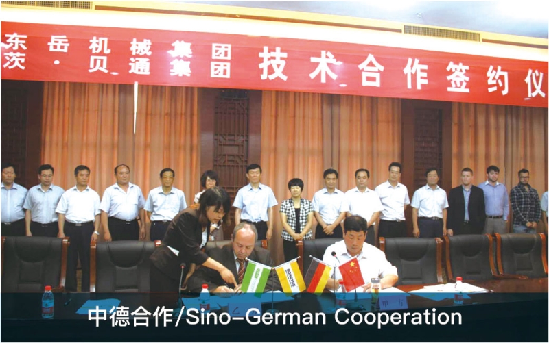 企業(yè)風(fēng)采 企業(yè)風(fēng)采